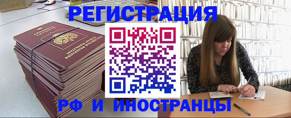 регистрация для дет. сада в Шумерле