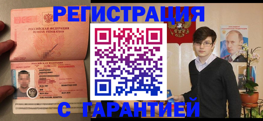 регистрация для дет. сада в Шумерле